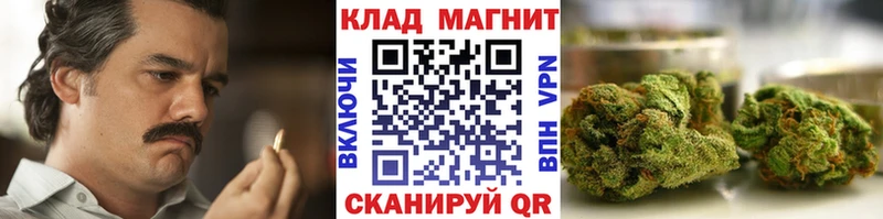 Купить наркотик Заполярный Вейп ТГК  КОКАИН  МЕФ  МАРИХУАНА  Гашиш  СК  АМФ 