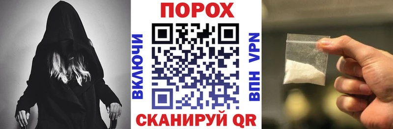 omg ссылки  Заполярный  АМФ VHQ  купить  