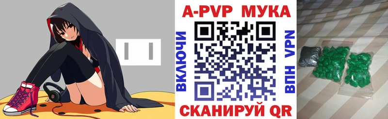 купить  цена  MEGA зеркало  APVP СК КРИС  Заполярный 