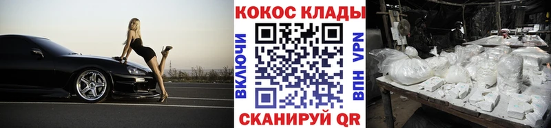купить наркотик  Заполярный  Кокаин 98% 