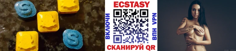 Ecstasy диски  мега как войти  Заполярный 