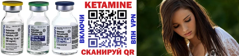 Кетамин VHQ  цены   Заполярный 