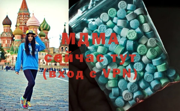 героин Медвежьегорск