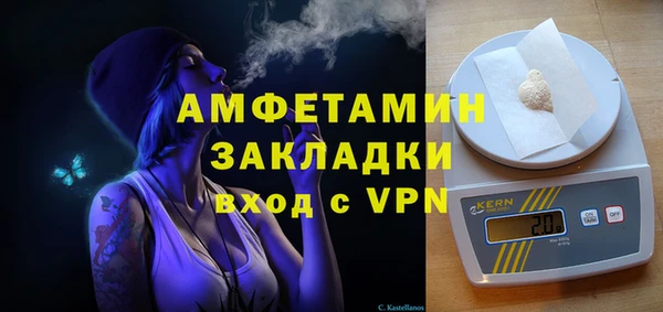 экстази Мегион