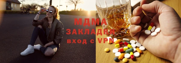 первитин Медногорск