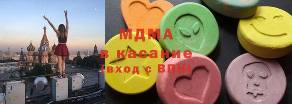 экстази Мегион
