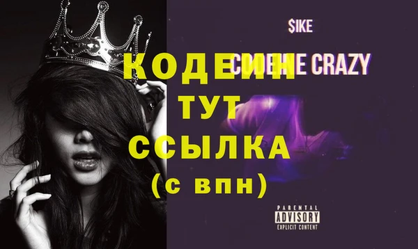 экстази Мегион