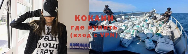 марки nbome Магадан