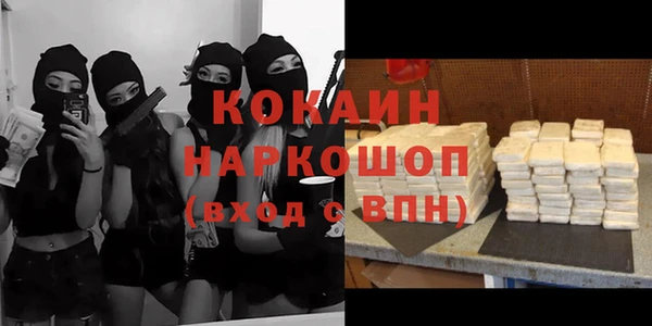 первитин Медногорск