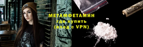 первитин Медногорск