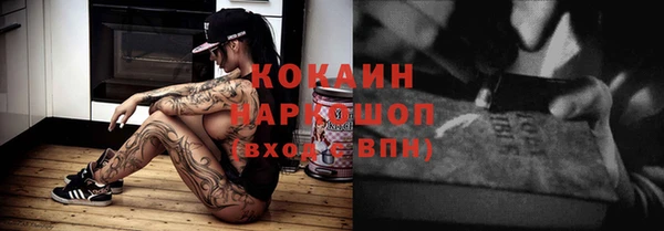 героин Магас
