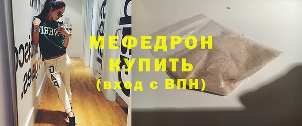 первитин Медногорск