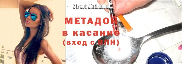 героин Медвежьегорск