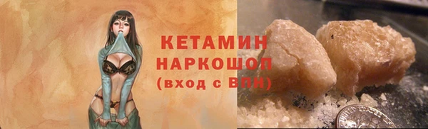 героин Медвежьегорск