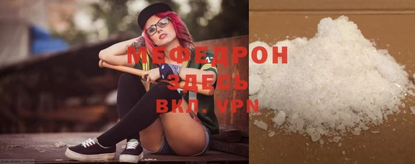 экстази Мегион