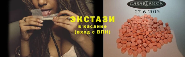 первитин Медногорск