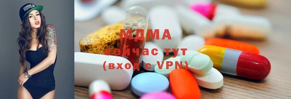 экстази Мегион