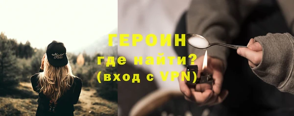героин Медвежьегорск
