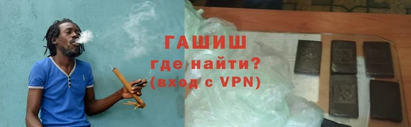 первитин Медногорск