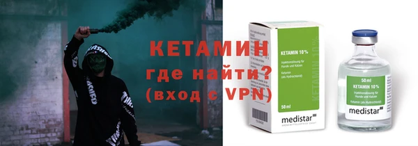 первитин Медногорск