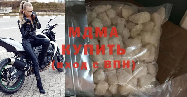 экстази Мегион