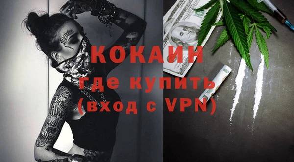 экстази Мегион