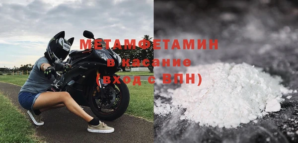 экстази Мегион