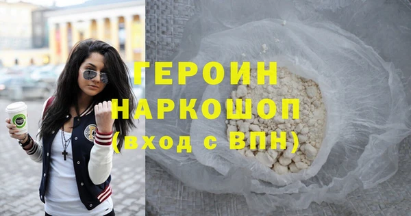 первитин Медногорск