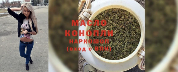 первитин Медногорск
