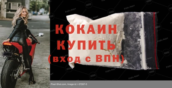 первитин Медногорск