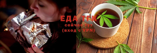 первитин Медногорск