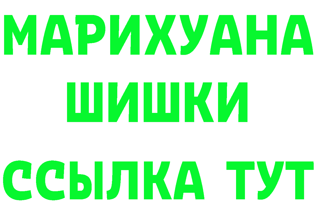 БУТИРАТ оксана зеркало маркетплейс МЕГА Заполярный