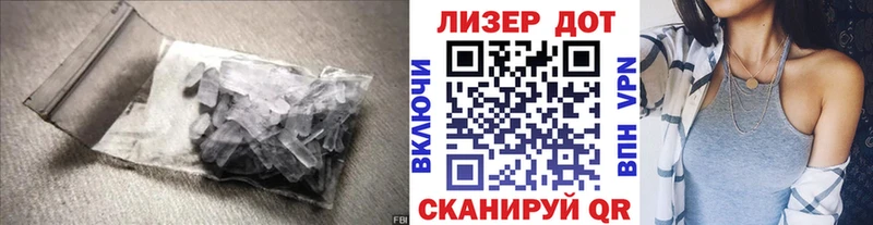 LSD-25 экстази кислота  купить   Заполярный 