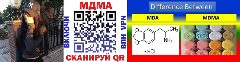MDMA VHQ  сколько стоит  Заполярный 