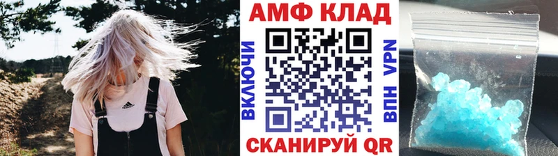 купить закладку  Заполярный  Первитин винт 