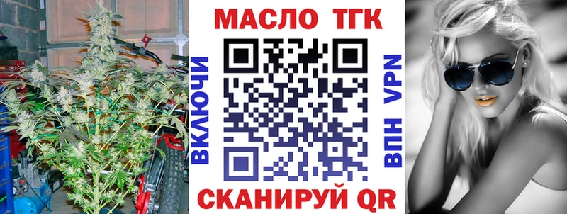 ТГК Wax  Заполярный 